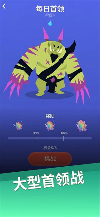 Voidpet Dungeon安装器图2