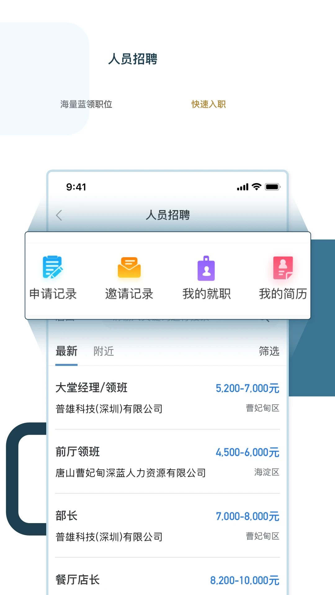 绿舟图2