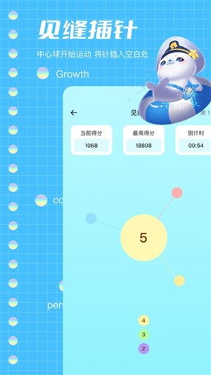 2344乐园图2