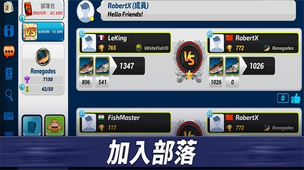 Fishing Clash安装器图3