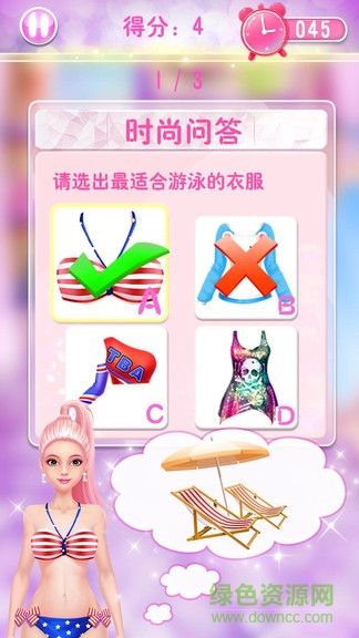 梦幻时装店图4