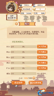 梦幻图4