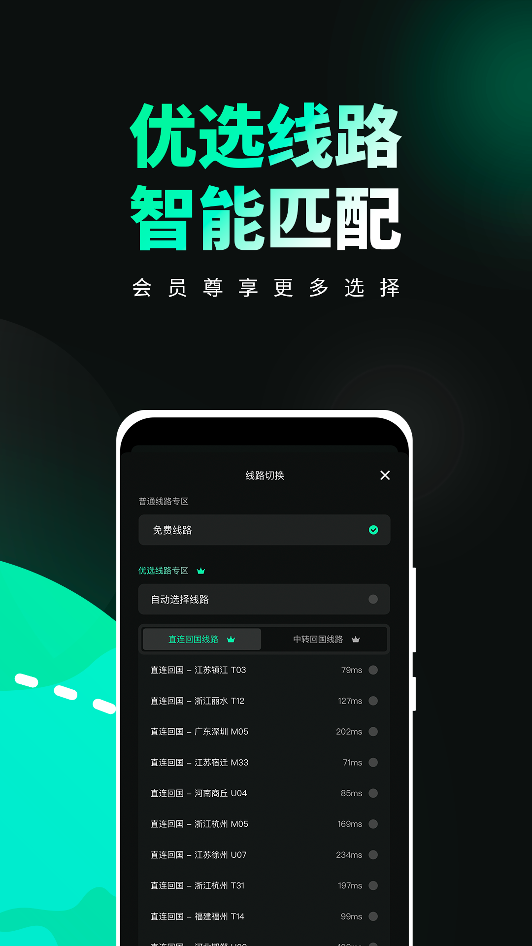 穿梭图3