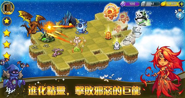精灵世界种田图2