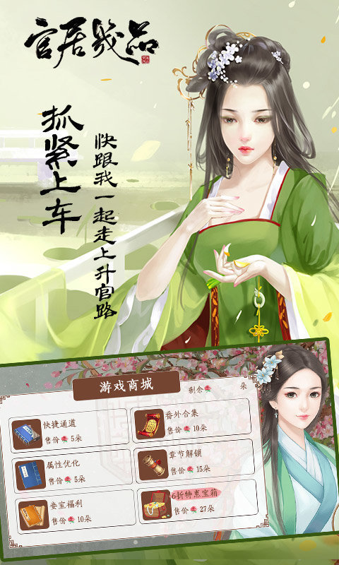 橙光游戏万能破解器图1