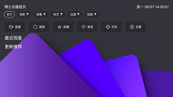 博士點播图1