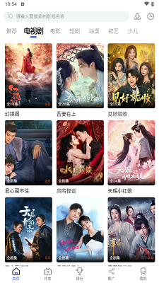 咖咖影视新版app图3