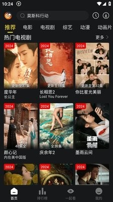 云端影视4K图1