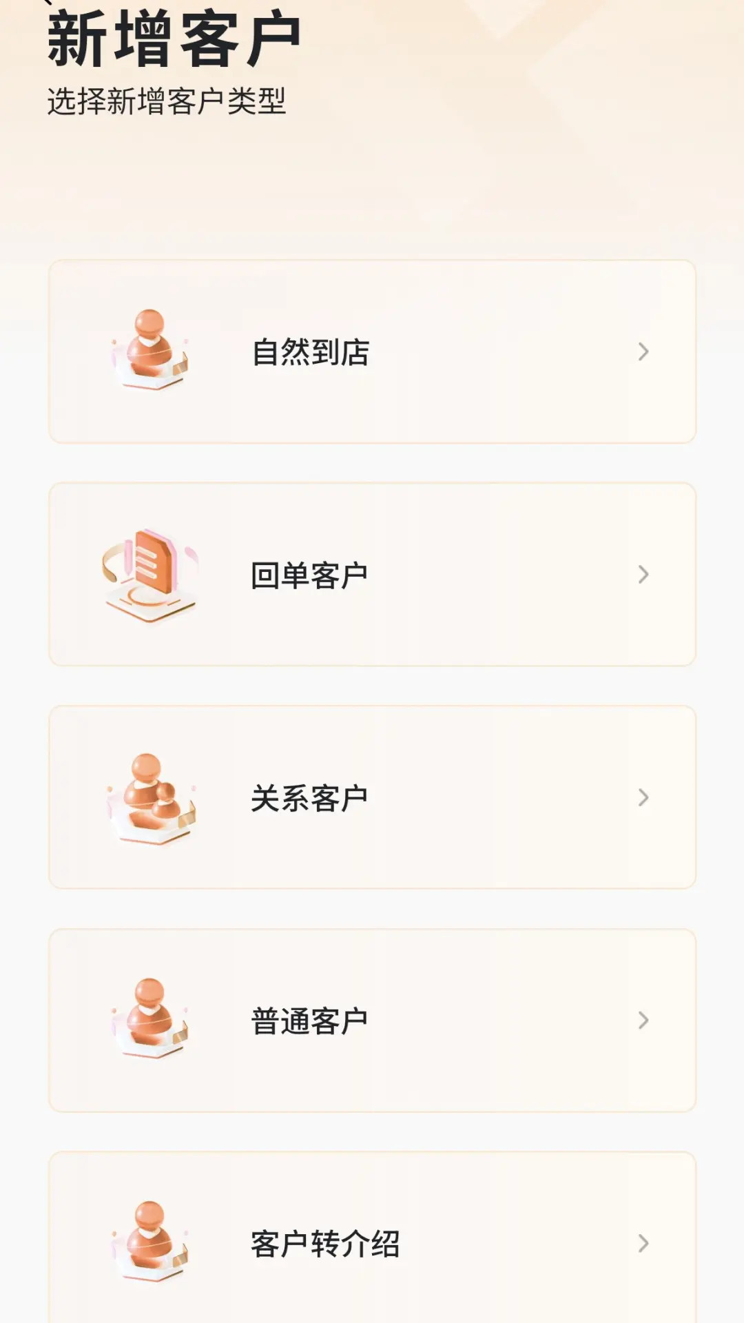 蜗牛绘家图2