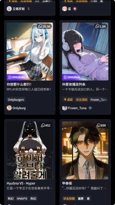 STORY ENGINE聊天软件官方正版图4