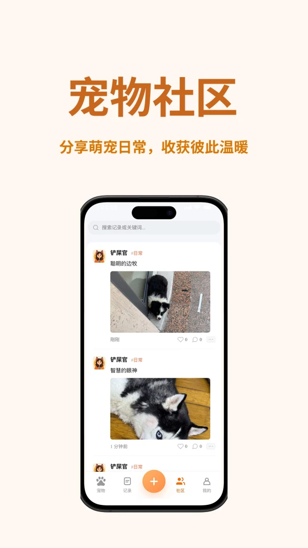 宠心引力图3