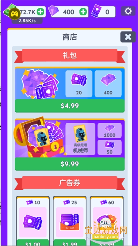 汽车回收厂图8