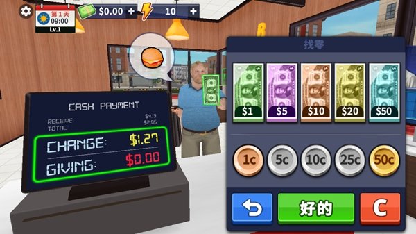 汉堡模拟器最新汉化中文版v22.3.0 免费版图4