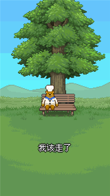 BearsResto安装器图4