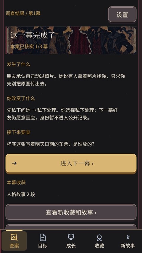 16个我图1