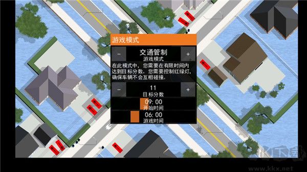 Intersection Controller安装器图4