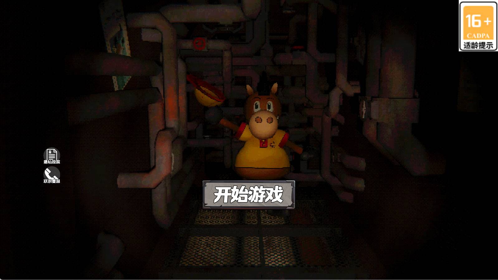自由冒险逃离图2
