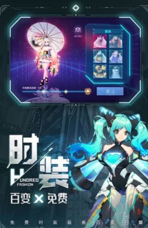 异能都市传说图3