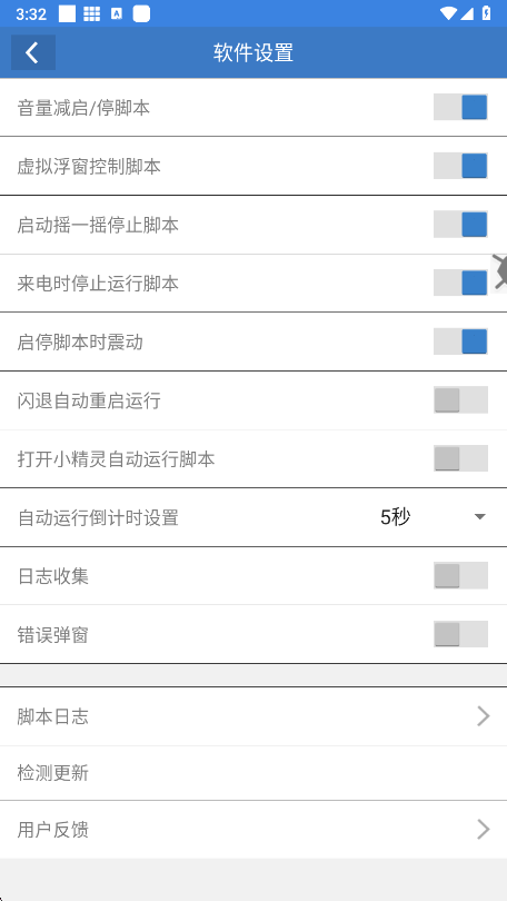 一剑开天门