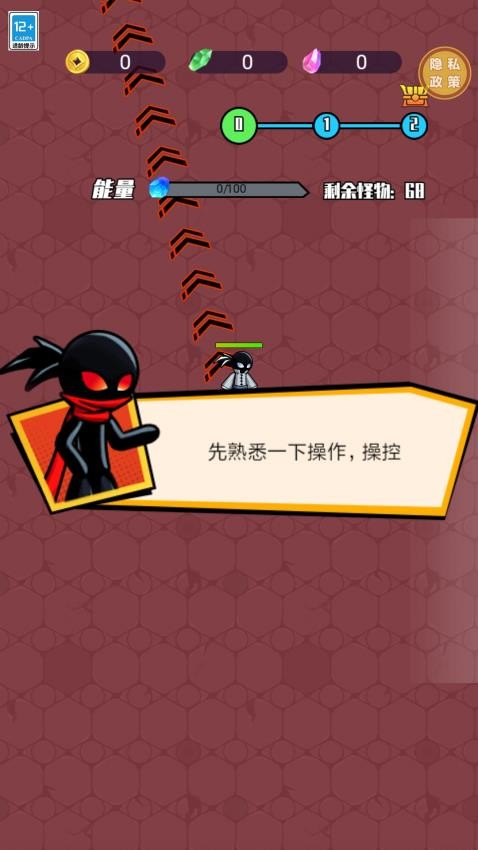 刺客计划图3
