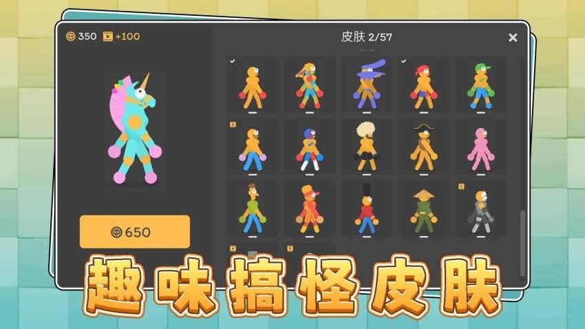 橡皮小英雄图3