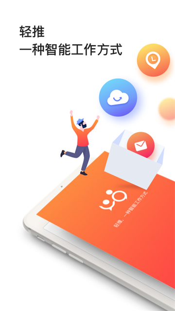 Nudge+图2