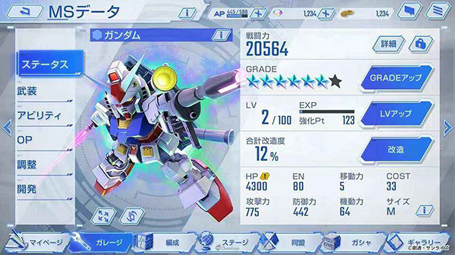 G ETERNAL安装器