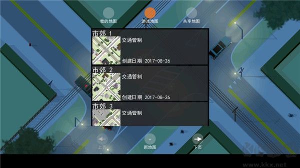 Intersection Controller安装器图1