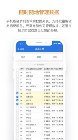 金数据图3