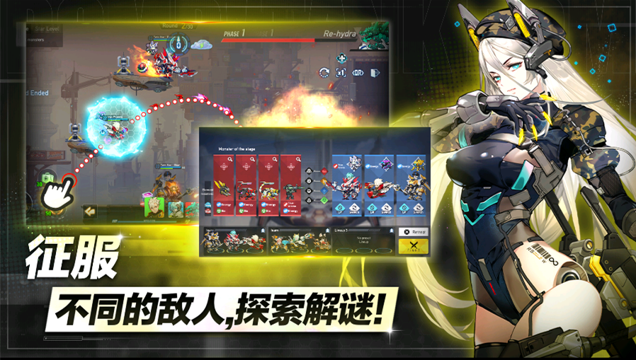 Bomb! Tank图2