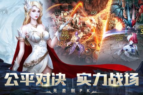 龙之怒吼 0.1折双形态激战v1.0图4