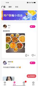 伊恋图1