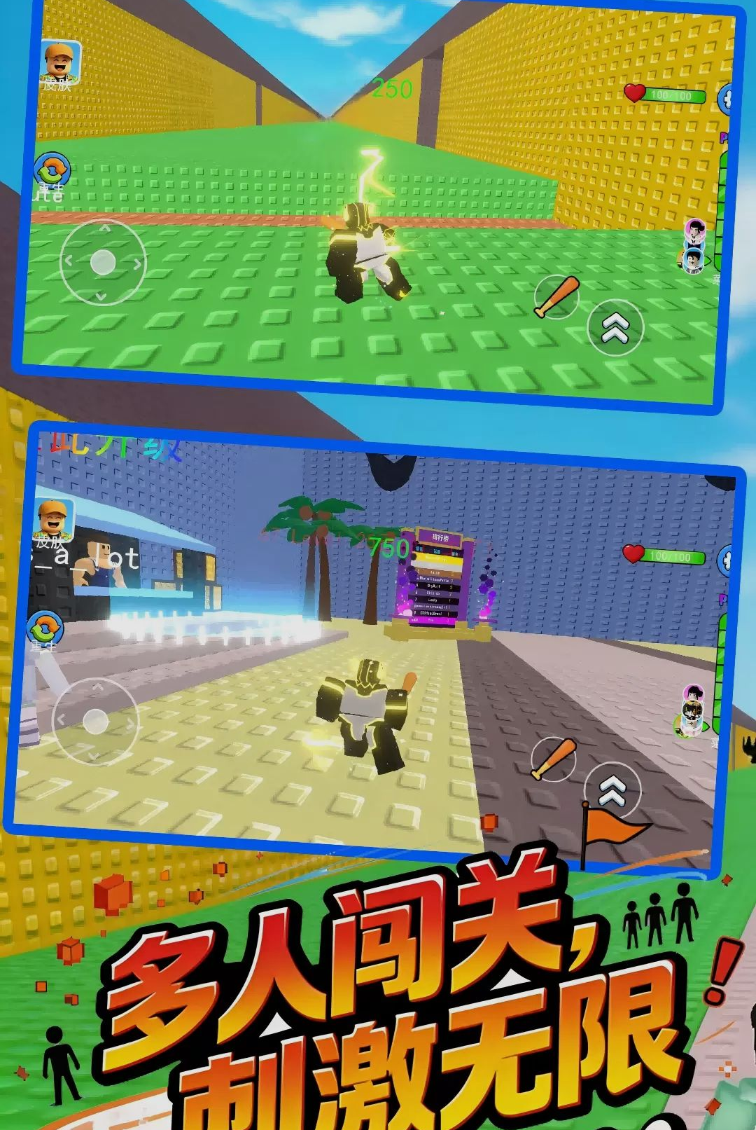 勇者大逃亡图3