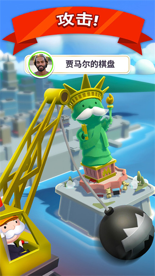 MONOPOLY GO安装器图1
