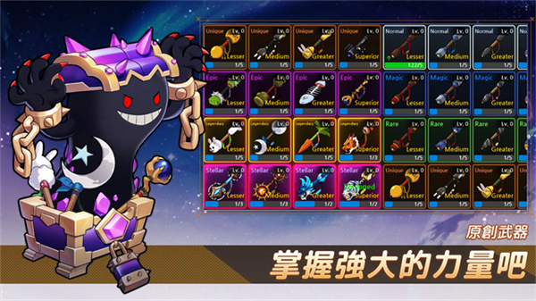 Idle MoonRabbit: AFK RPG安装器图4