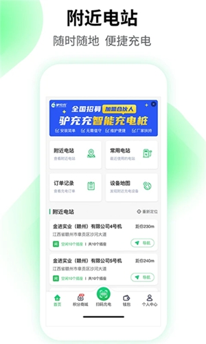 驴充充图2
