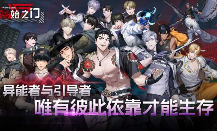 ZerowakeGATES安装器图1