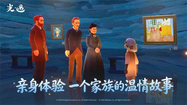 光遇正版图5