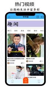 乖乖同城图3