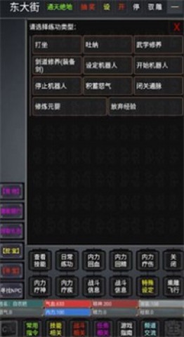 奇谭客栈 奇谭客栈