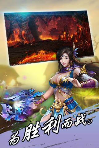 捉妖