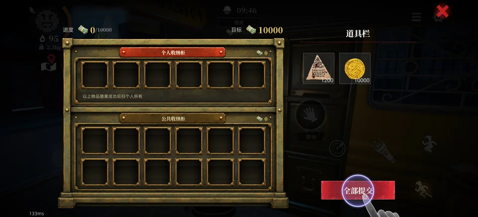 project63免费下载安装最新版v1.393.2安卓版图1