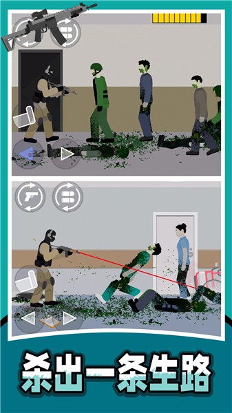 战地射击模拟器图3