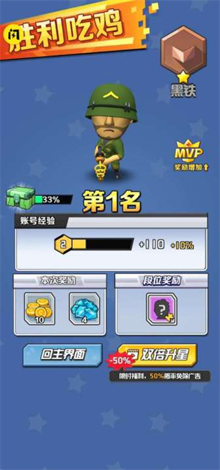 今晚来吃鸡图2