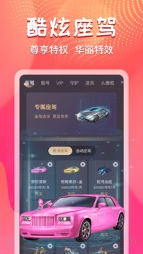 艾可直播平台 艾可直播平台
