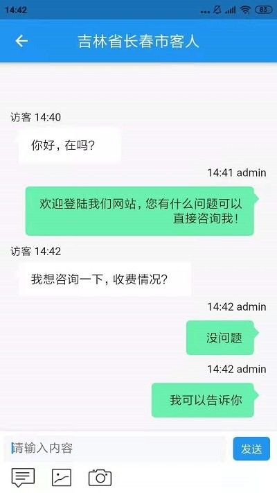 多客图2