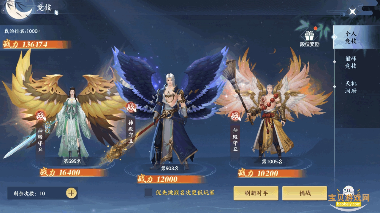 绝世万剑录图1