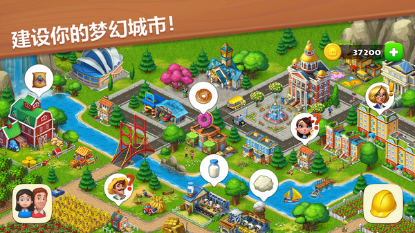 Township安装器图2