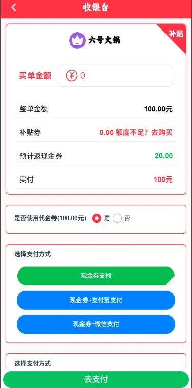 伴送图4