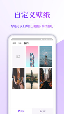 免费超清壁纸图3